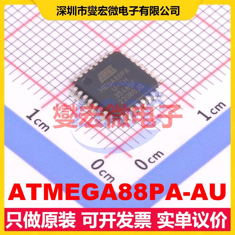 ATMEGA88PA-AU TQFP-32(7x7) MCU/MPU/SOC微处理器控制器