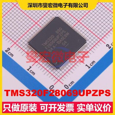 TMS320F28069UPZPS HTQFP-100(14x14) MCU/MPU/SOC微处理器控制
