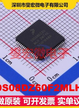S9S08DZ60F2MLHR LQFP-64(10x10) MCU/MPU/SOC微处理器控制器