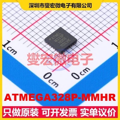 ATMEGA328P-MMHR VQFN-28-EP(4x4) MCU/MPU/SOC微处理器控制器
