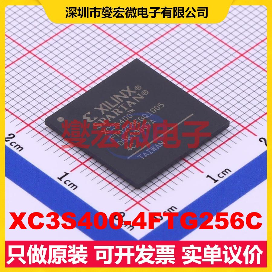 XC3S400-4FTG256C FTBGA-256 FPGA CPLD可编程逻辑芯片IC