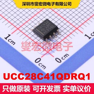 UCC28C41QDRQ1 SOIC-8 DC-DC开关控制器 电源管理 集成芯片IC