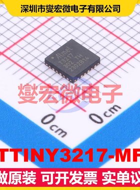 ATTINY3217-MFR WQFN-24-EP(4x4) MCU/MPU/SOC微处理器控制器