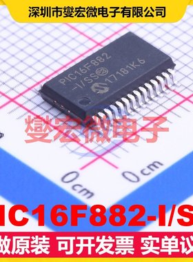 PIC16F882-I/SS SSOP-28-208mil MCU/MPU/SOC微处理器控制器