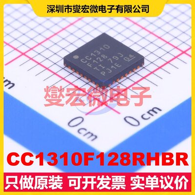 CC1310F128RHBR VQFN-32-EP(5x5) MCU/MPU/SOC微处理器控制器