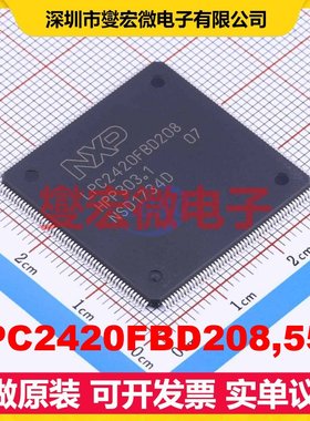 LPC2420FBD208,551 LQFP-208(28x28) MCU/MPU/SOC微处理器控制