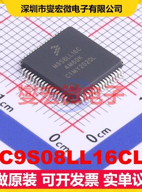 MC9S08LL16CLH LQFP-64(10x10) MCU/MPU/SOC微处理器控制器
