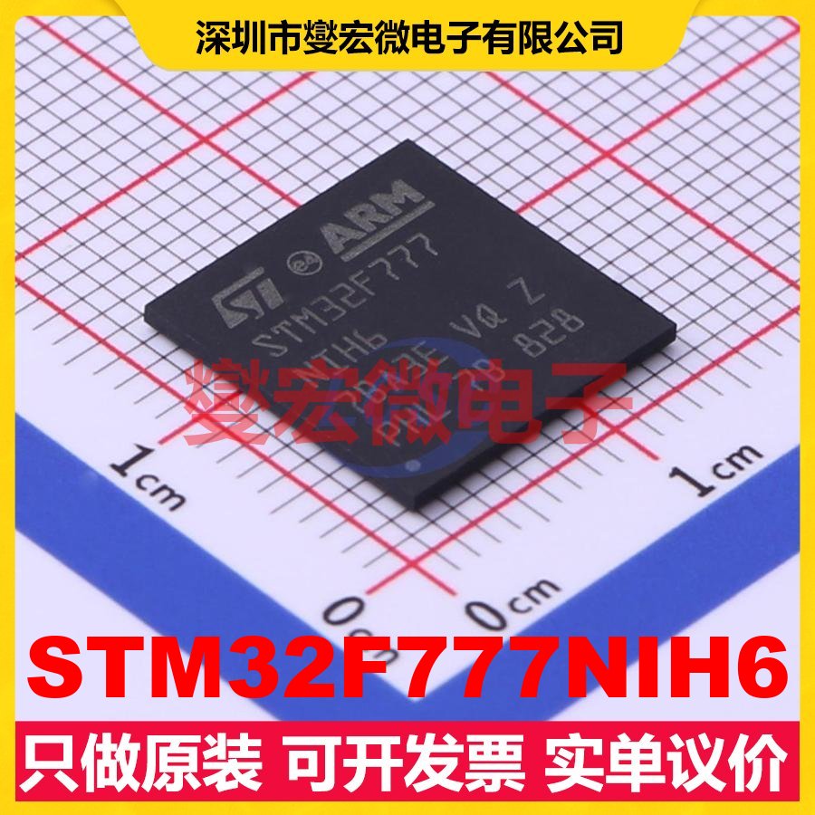 STM32F777NIH6 TFBGA-216 MCU/MPU/SOC微处理器控制器