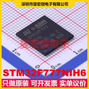 STM32F777NIH6 TFBGA-216 MCU/MPU/SOC微处理器控制器