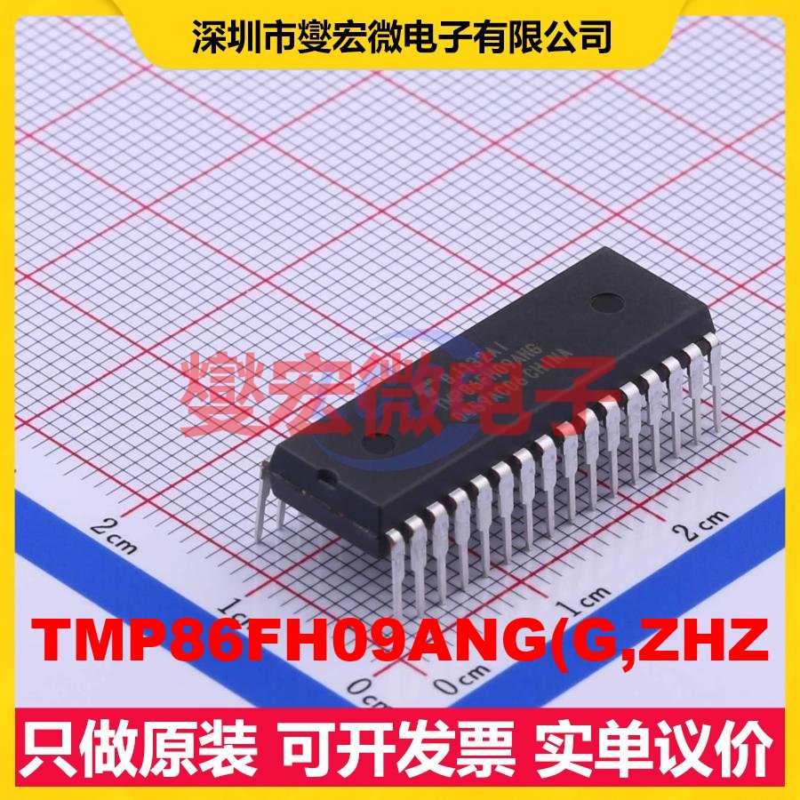 TMP86FH09ANG(G,ZHZ SDIP-32 MCU/MPU/SOC微处理器控制器