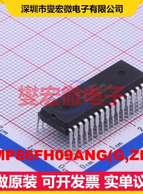 TMP86FH09ANG(G,ZHZ SDIP-32 MCU/MPU/SOC微处理器控制器