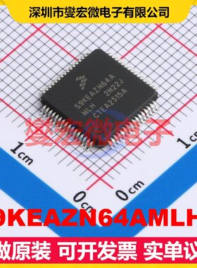 S9KEAZN64AMLHR LQFP-64(10x10) MCU/MPU/SOC微处理器控制器