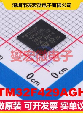 STM32F429AGH6 UFBGA-169(7x7) MCU/MPU/SOC微处理器控制器
