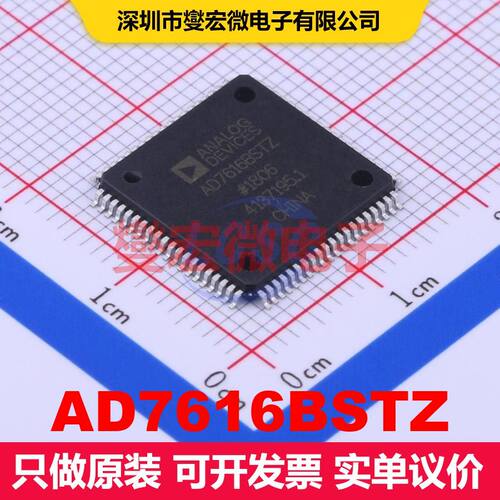 AD7616BSTZ LQFP-80(14x14) ADC模数转换器 数据转换 集成芯片I