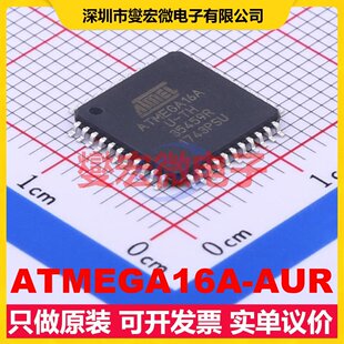 ATMEGA16A-AUR TQFP-44(10x10) MCU/MPU/SOC微处理器控制器