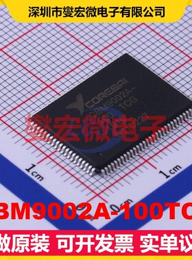 CBM9002A-100TCG TQFP-100(14x20) MCU/MPU/SOC微处理器控制器
