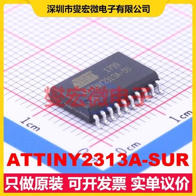 ATTINY2313A-SUR SOIC-20-300mil MCU/MPU/SOC微处理器控制器