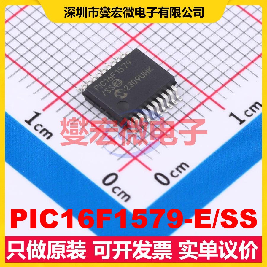 PIC16F1579-E/SS SSOP-20-208mil MCU/MPU/SOC微处理器控制器