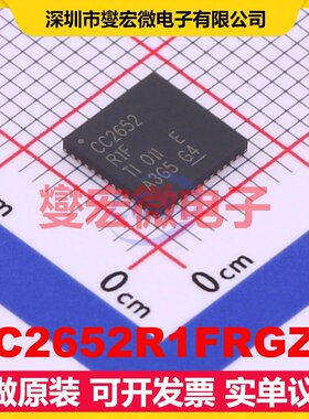 CC2652R1FRGZR VQFN-48-EP(7x7) MCU/MPU/SOC微处理器控制器