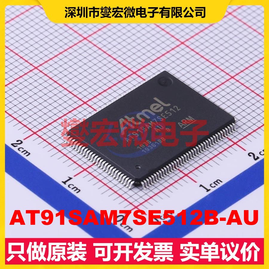 AT91SAM7SE512B-AU LQFP-128(14x20) MCU/MPU/SOC微处理器控制
