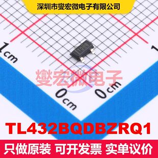TL432BQDBZRQ1 SOT-23-3 电压基准 电源管理 集成芯片IC
