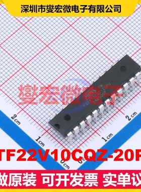 ATF22V10CQZ-20PU PDIP-24 FPGA CPLD可编程逻辑芯片IC
