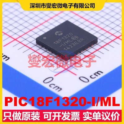 PIC18F1320-I/ML QFN-28-EP(6x6) MCU/MPU/SOC微处理器控制器