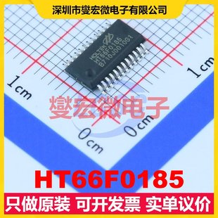 HT66F0185 SSOP-24-150mil MCU/MPU/SOC微处理器控制器