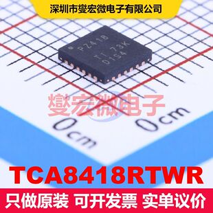 TCA8418RTWR WQFN-24-EP(4x4) 专用 接口 集成芯片IC