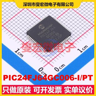 PIC24FJ64GC006-I/PT TQFP-64(10x10) MCU/MPU/SOC微处理器控制