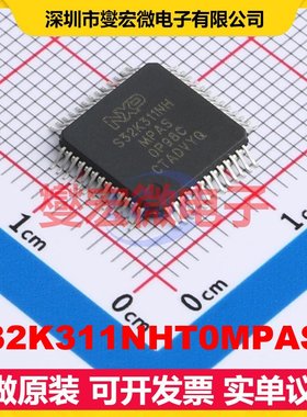 S32K311NHT0MPAST - MCU/MPU/SOC微处理器控制器