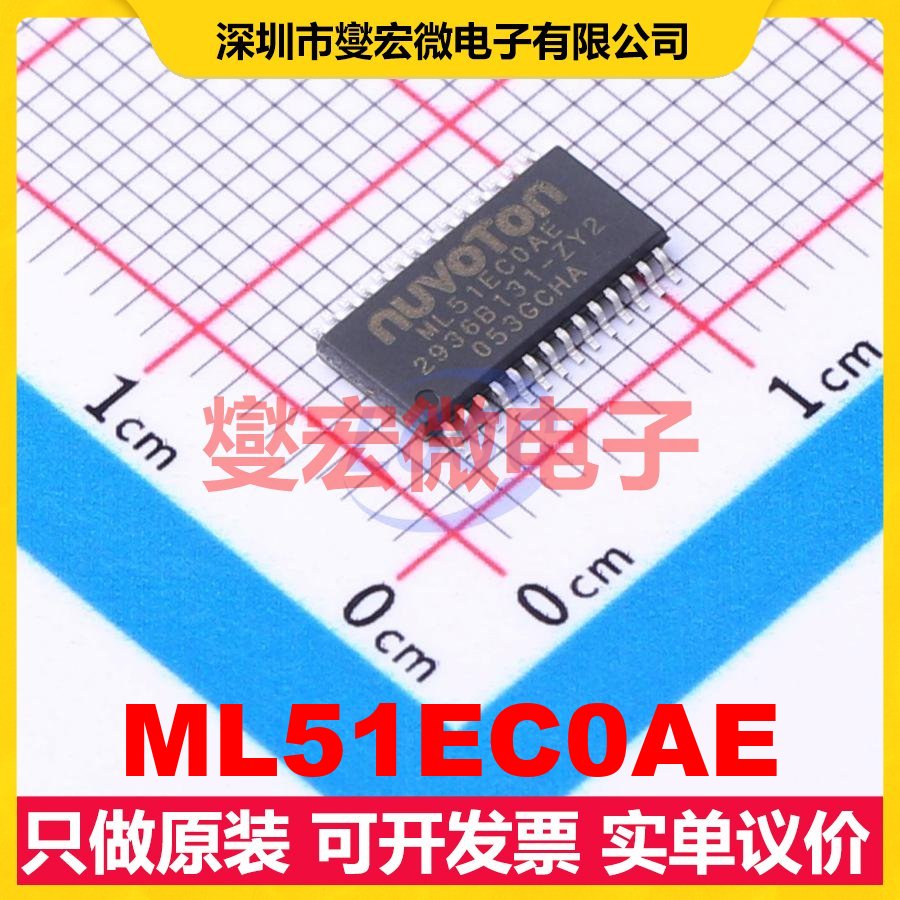 ML51EC0AE TSSOP-28 MCU/MPU/SOC微处理器控制器