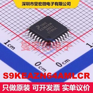 S9KEAZN64AMLCR LQFP-32(7x7) 微控制器 嵌入式 集成芯片IC