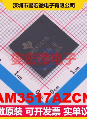 AM3517AZCN NFBGA-491(17x17) MCU/MPU/SOC微处理器控制器