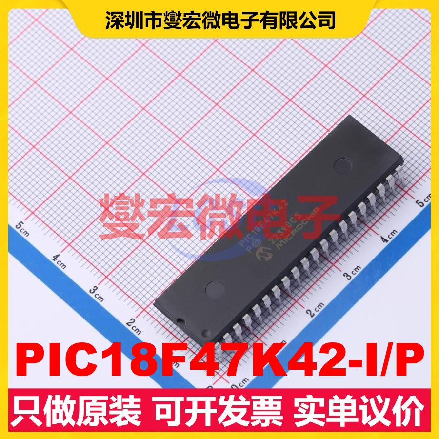 PIC18F47K42-I/P PDIP-40 MCU/MPU/SOC微处理器控制器
