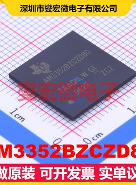 AM3352BZCZD80 NFBGA-324 MCU/MPU/SOC微处理器控制器