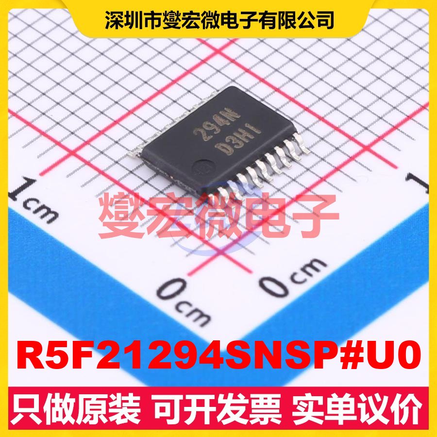 R5F21294SNSP#U0 LSSOP-20-175mil MCU/MPU/SOC微处理器控制器