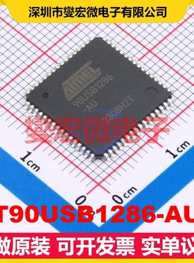 AT90USB1286-AUR LQFP-64(14x14) MCU/MPU/SOC微处理器控制器