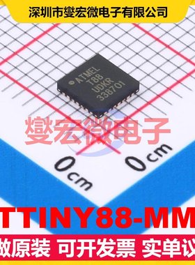 ATTINY88-MMU QFN-28-EP(4x4) MCU/MPU/SOC微处理器控制器