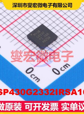 MSP430G2332IRSA16R QFN-16-EP(4x4) MCU/MPU/SOC微处理器控制