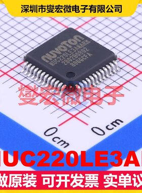 NUC220LE3AN LQFP-48(7x7) MCU/MPU/SOC微处理器控制器
