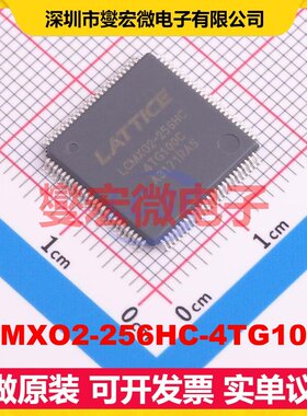 LCMXO2-256HC-4TG100C TQFP-100(14x14) FPGA CPLD可编程逻辑芯