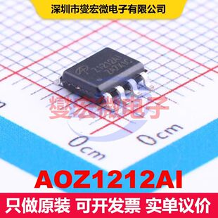 AOZ1212AI SOIC-8 直流开关电压调节器 电源管理 集成芯片IC