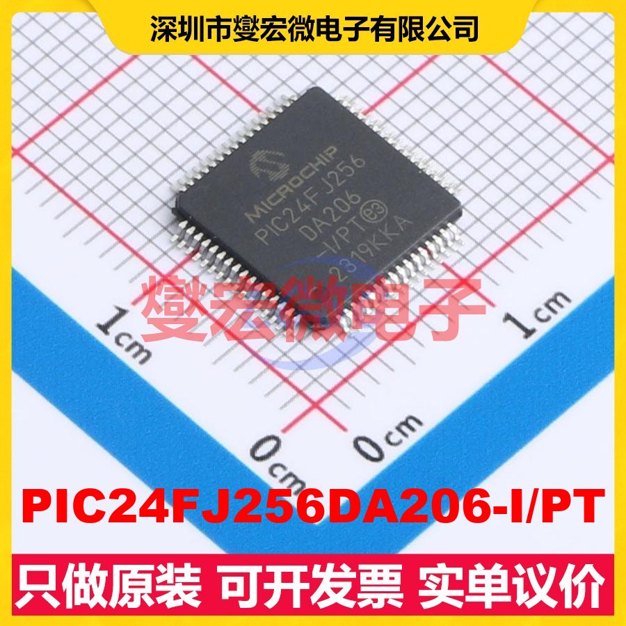 PIC24FJ256DA206-I/PT TQFP-64(10x10) MCU/MPU/SOC单片机处理