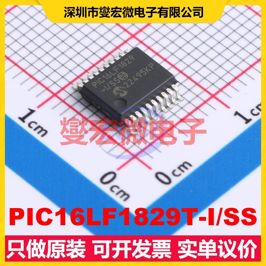 PIC16LF1829T-I/SS SSOP-20-208mil MCU/MPU/SOC微处理器控制器