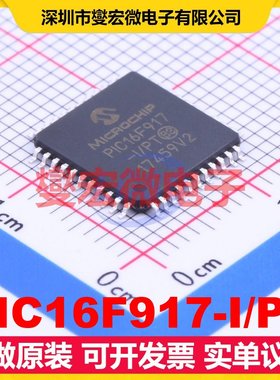 PIC16F917-I/PT TQFP-44(10x10) MCU/MPU/SOC微处理器控制器