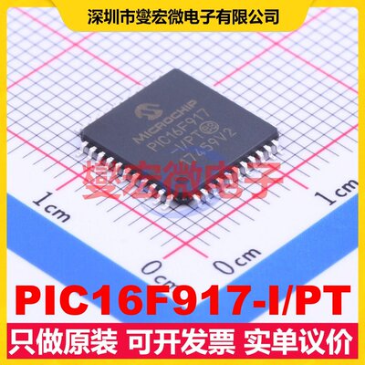 PIC16F917-I/PT TQFP-44(10x10) MCU/MPU/SOC微处理器控制器