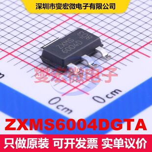 ZXMS6004DGTA SOT-223-3 配电开关/负载驱动器 电源管理 集成芯片