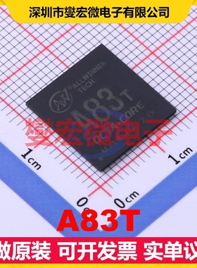 A83T FCBGA-345 MCU/MPU/SOC微处理器控制器
