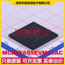 MPU MCIMX6S5EVM10AC MCU MAPBGA SOC微处理器控制器 624